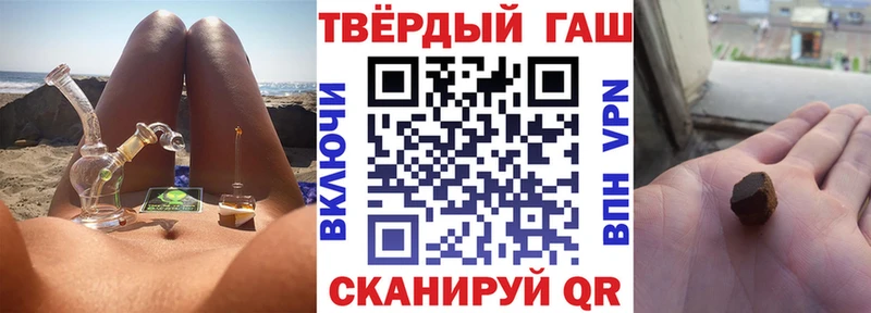 Наркотические вещества Абакан Марихуана Меф мяу мяу Alpha PVP АМФ Cocaine ГАШИШ