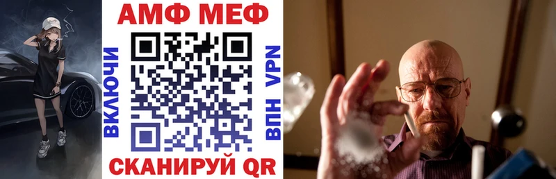 Amphetamine 97%  ОМГ ОМГ ссылка  Абакан  цена  