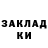 Кодеин напиток Lean (лин) Elizaveta Ivi