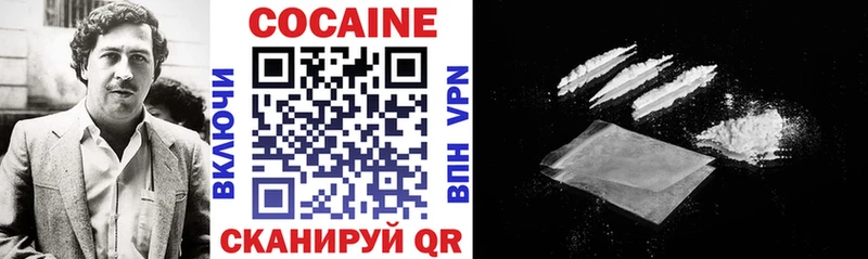 COCAIN Колумбийский  где продают наркотики  Абакан 