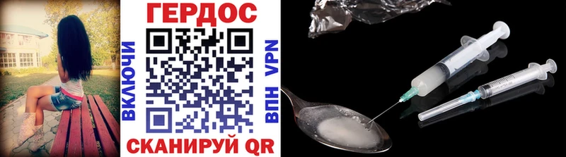 ГЕРОИН белый  купить наркотик  Абакан 