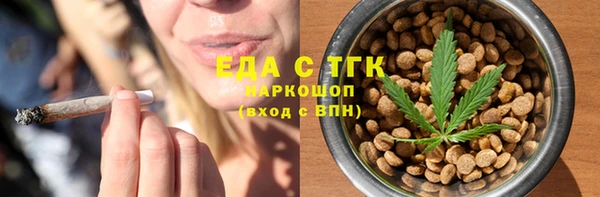каннабис Абинск