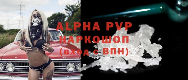 марки lsd Абаза