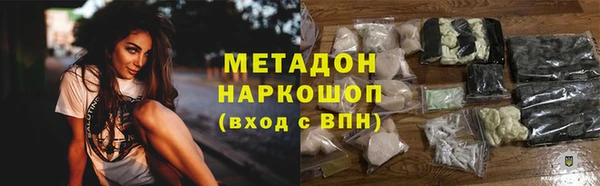 марихуана Надым