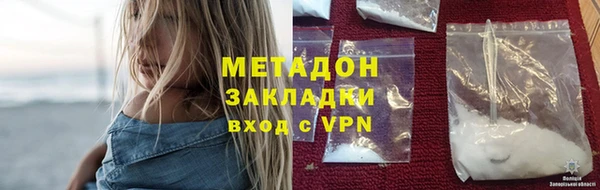 мескалин Абдулино