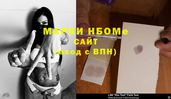 марки lsd Абаза