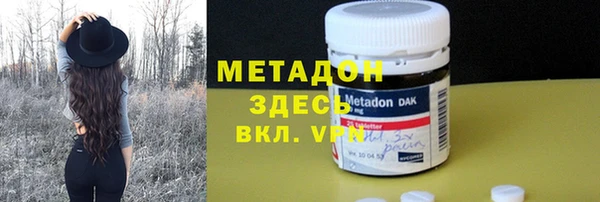 мескалин Абдулино