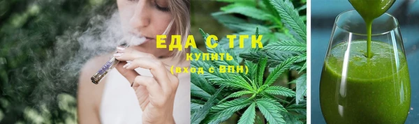 марки lsd Абаза