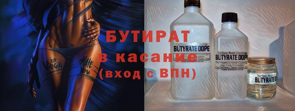 марки lsd Абаза