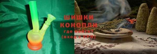 каннабис Абинск