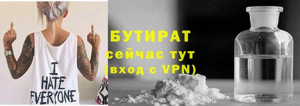 мескалин Абдулино
