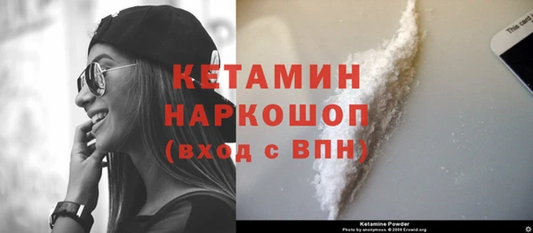 бутират Алексин