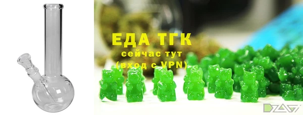 мескалин Абдулино