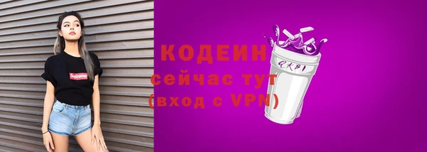 марки lsd Абаза
