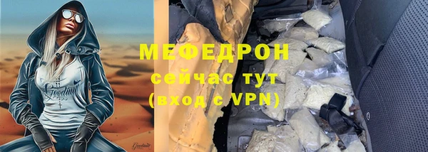 мескалин Абдулино