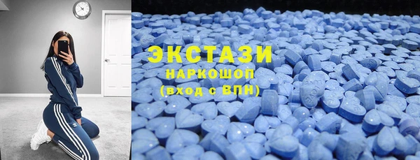 мескалин Абдулино