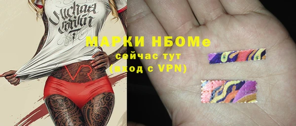 мескалин Абдулино