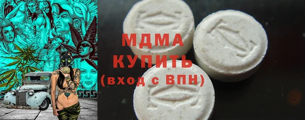 мескалин Абдулино