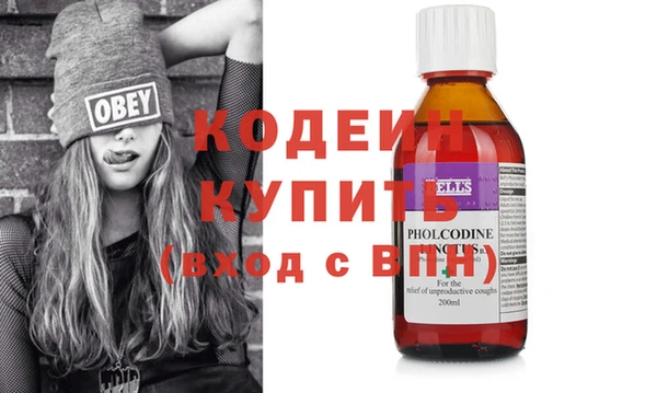 марки lsd Абаза