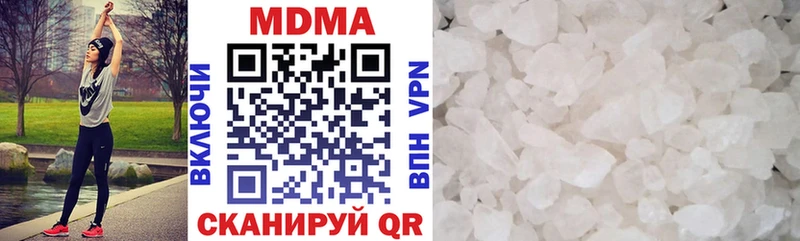 МДМА Molly  где найти   Абакан 