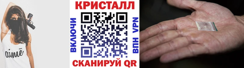 Метамфетамин винт Абакан