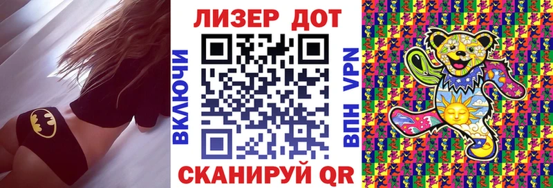 закладка  гидра ССЫЛКА  Марки NBOMe 1,8мг  Абакан 