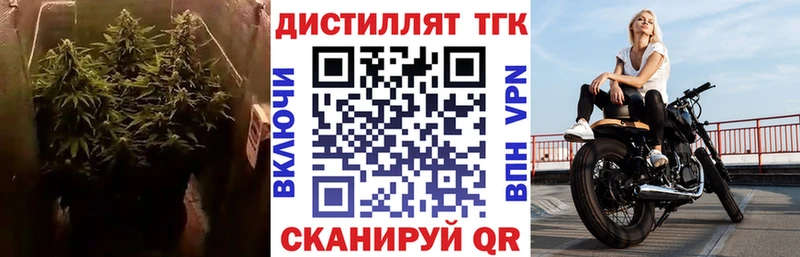 ТГК THC oil  Абакан 