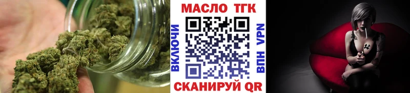 Дистиллят ТГК вейп Абакан