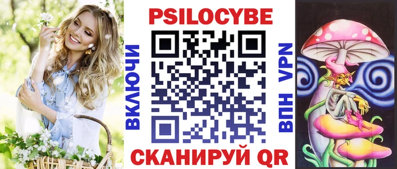 Галлюциногенные грибы мухоморы Абакан